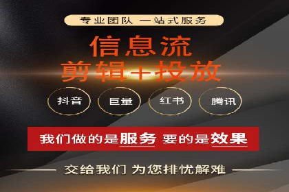 百度竞价代运营公司助力企业快速拓展线上线下业务
