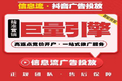 开户推广成本控制策略分享